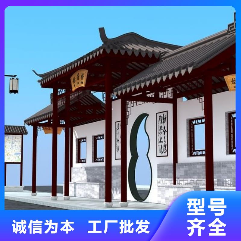 【候车亭】新农村标牌厂家可接急单