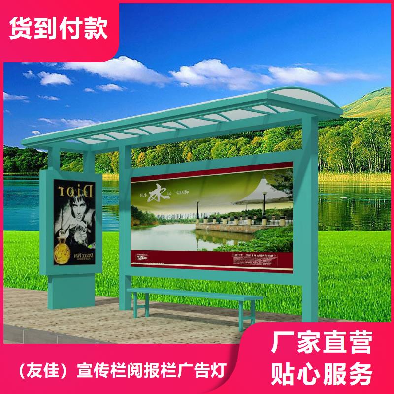 候车亭仿古候车亭多年行业经验