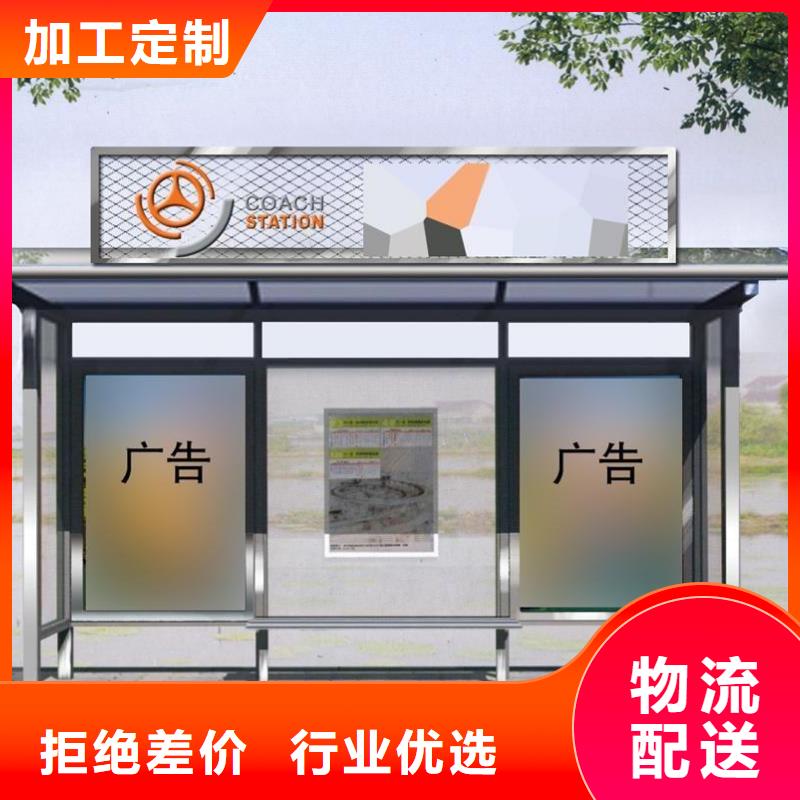 候车亭仿古候车亭厂实体诚信厂家