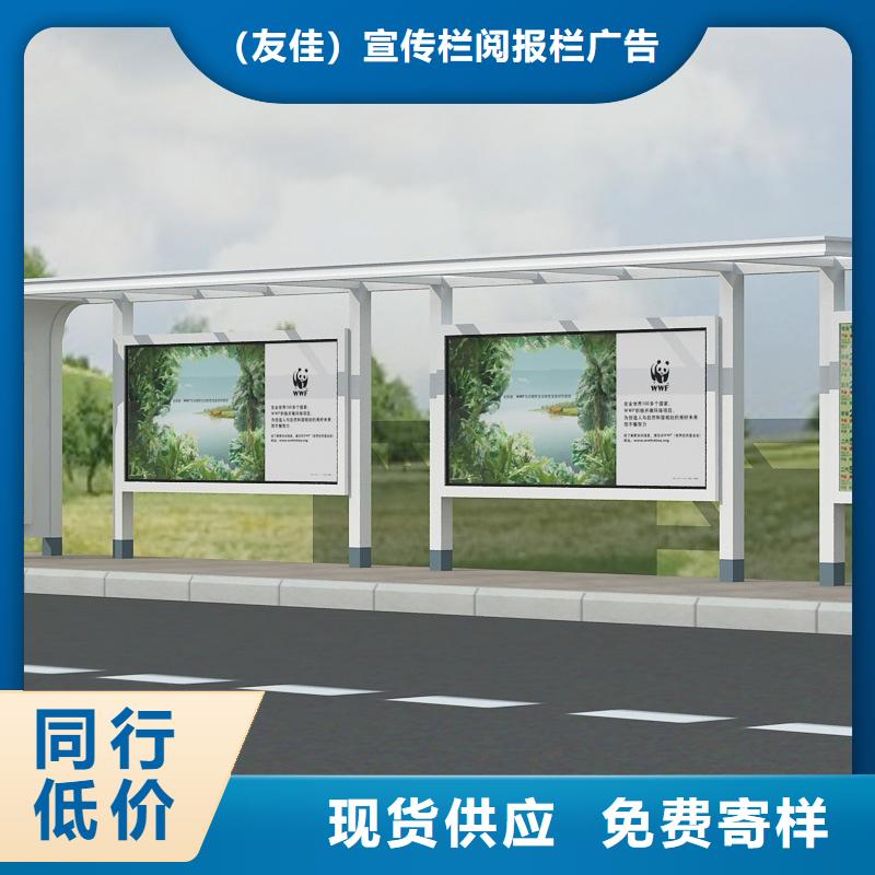 候车亭户外广告牌厂优良材质