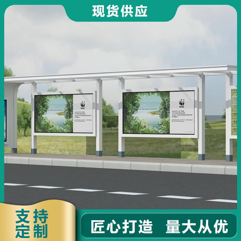 候车亭旧衣服回收箱技术先进