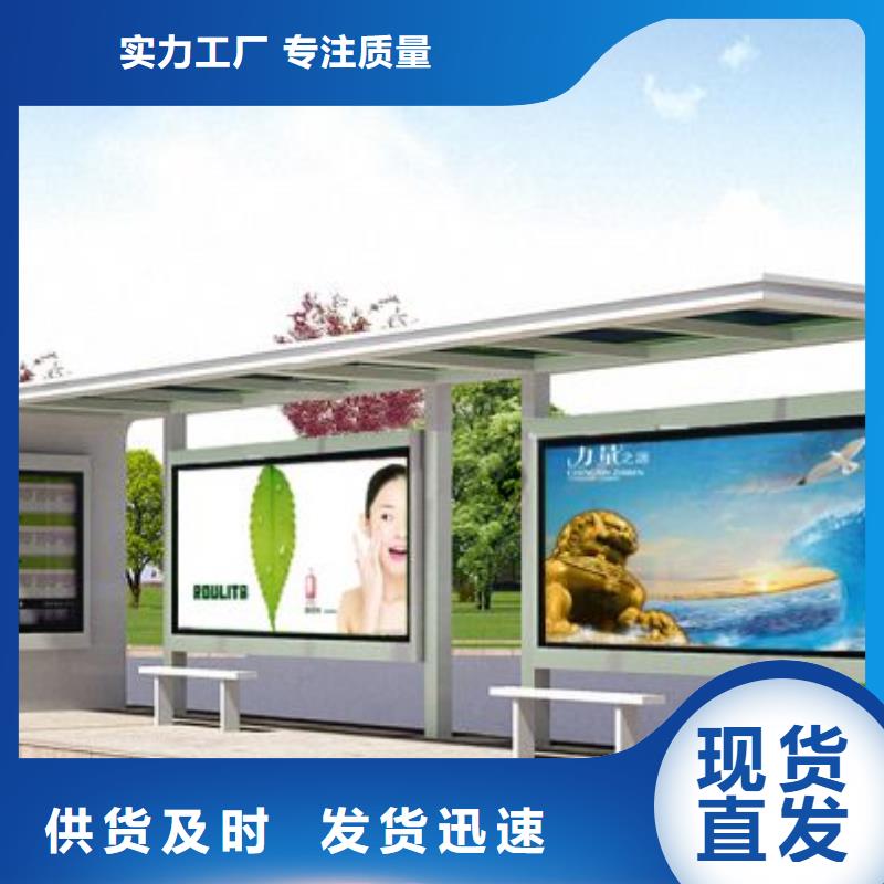 候车亭仿古候车亭实力公司