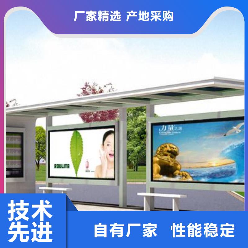 【候车亭】-城市分类垃圾箱多种工艺