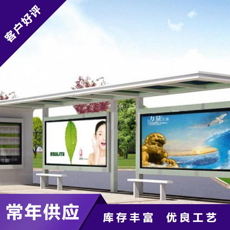 候车亭_广告垃圾箱您想要的我们都有