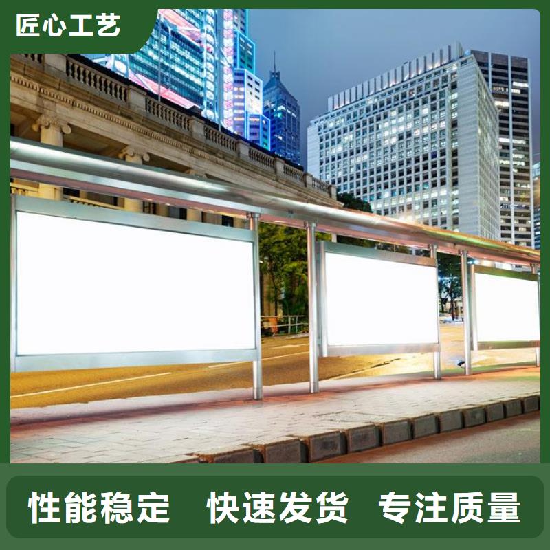 候车亭-滚动式阅报栏厂真诚合作