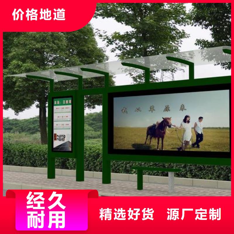 候车亭仿古候车亭批发供应