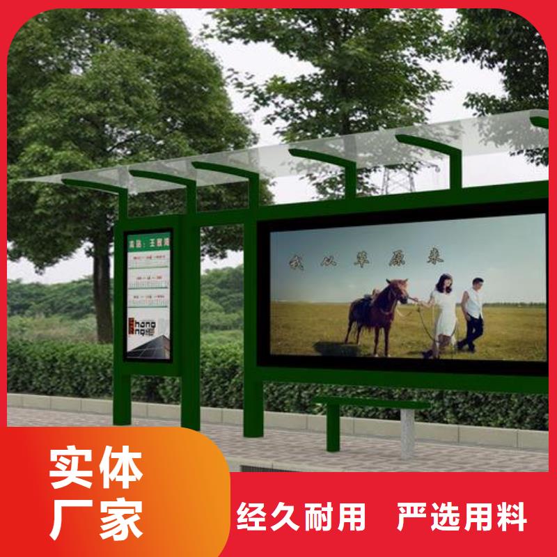 候车亭智能候车亭实力才是硬道理