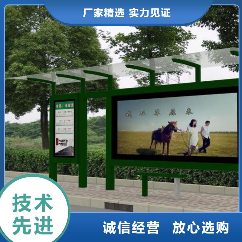 候车亭垃圾分类房敢与同行比质量