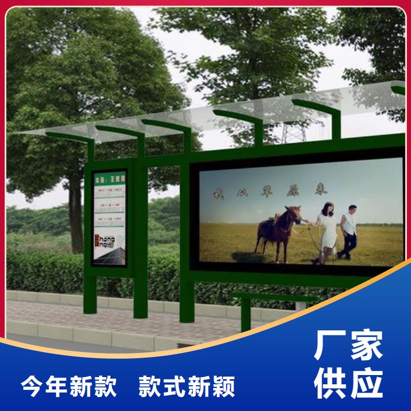 候车亭旧衣服回收箱品牌大厂家