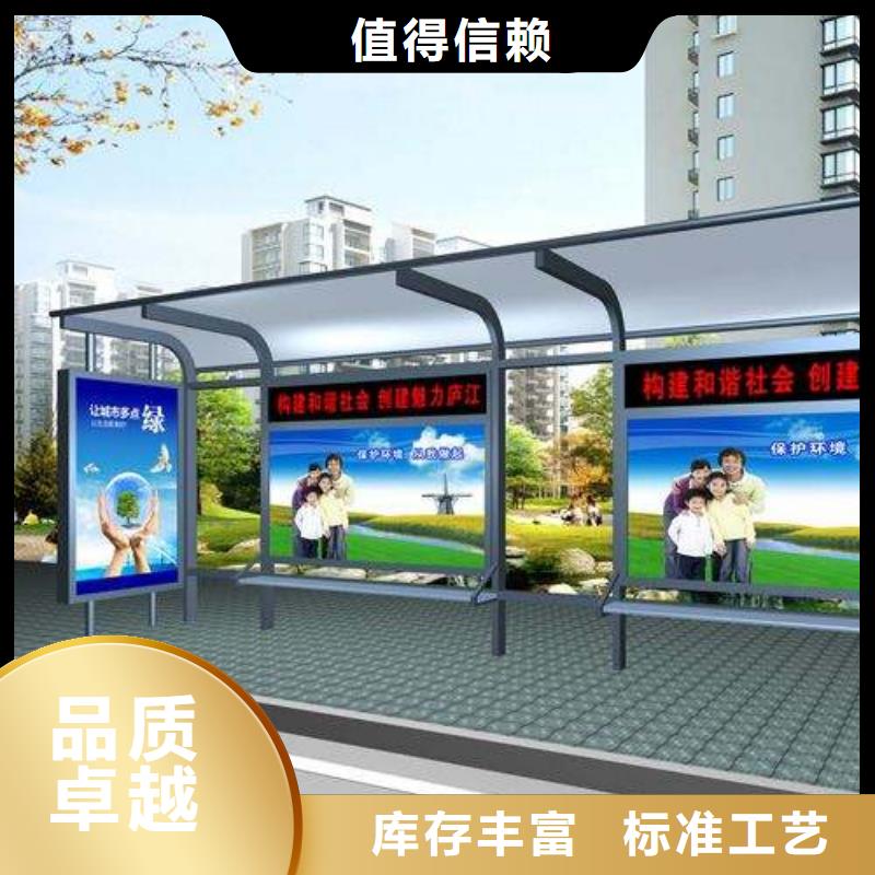 候车亭户外广告牌厂家海量现货