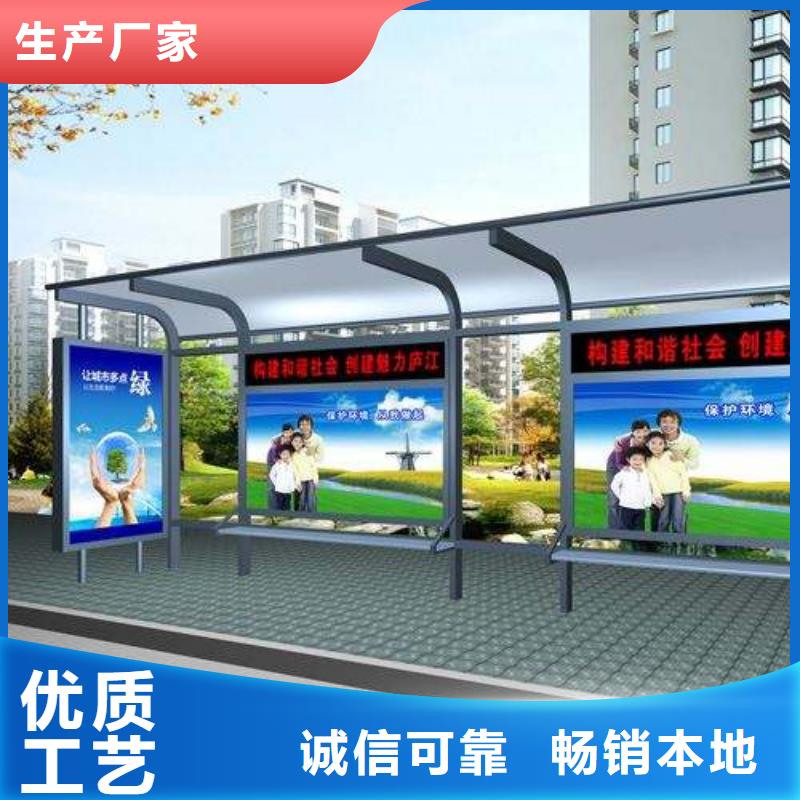 【候车亭_垃圾分类箱好产品有口碑】