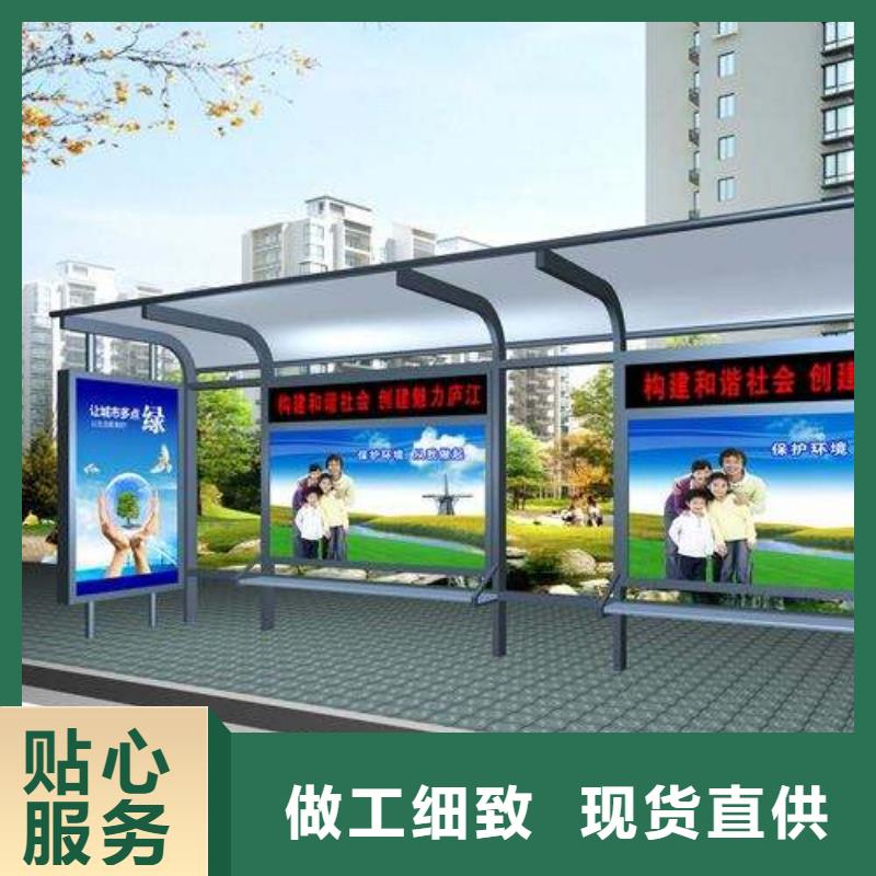候车亭仿古候车亭分类和特点