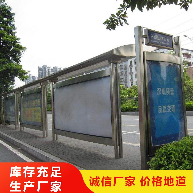 【候车亭经典候车亭产品细节参数】