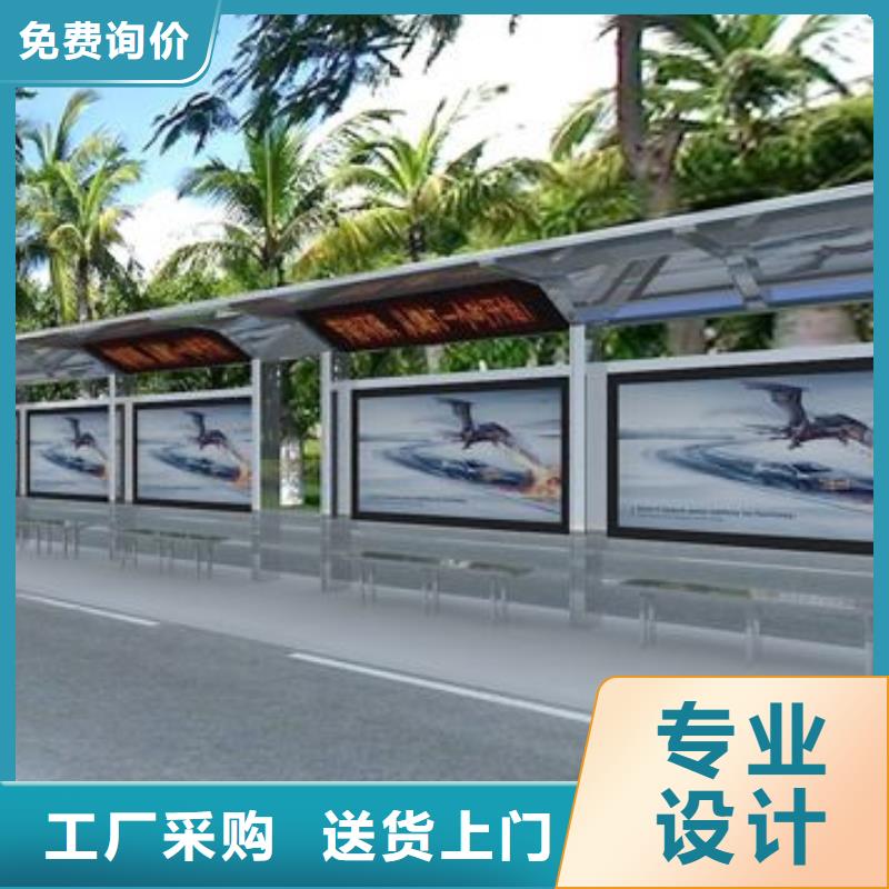 候车亭,公交候车亭产品优良