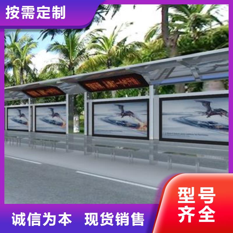 【候车亭智能候车亭敢与同行比价格】
