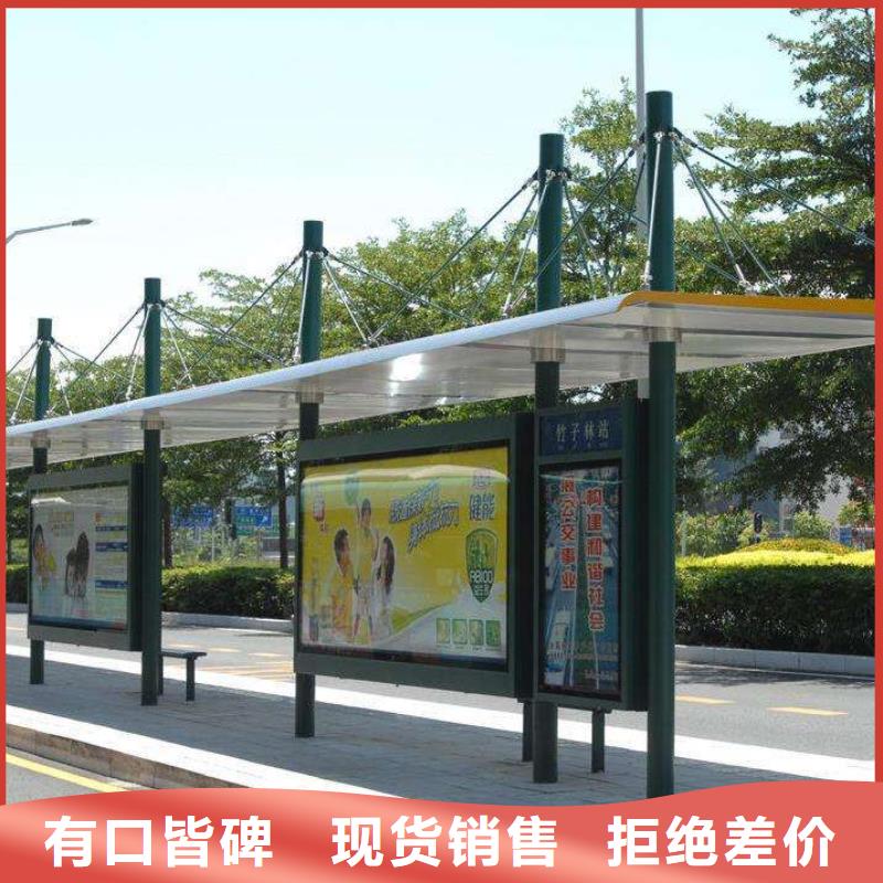 候车亭户外广告牌厂家专业生产团队