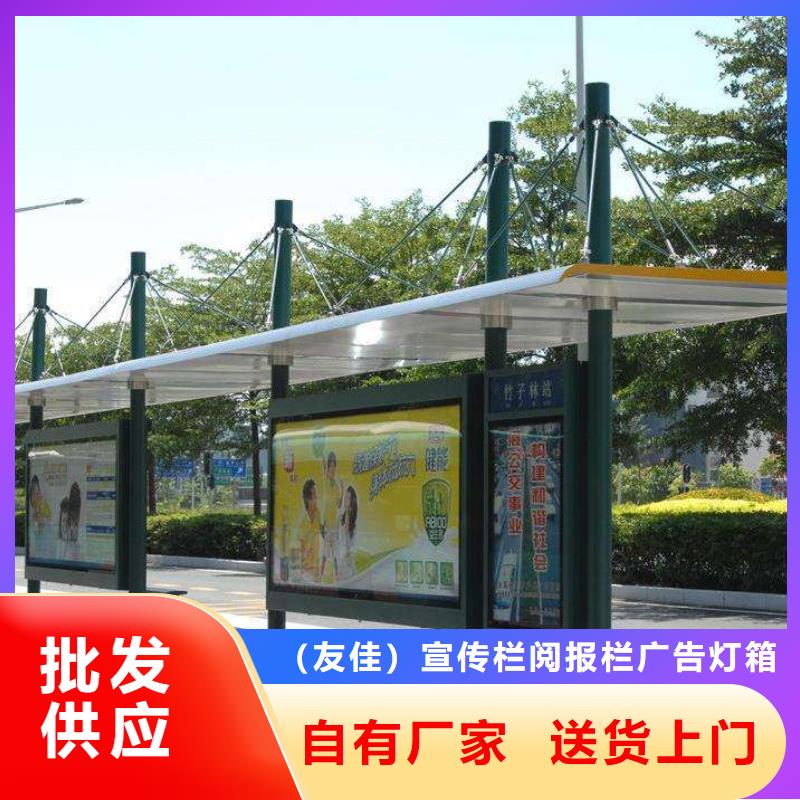 候车亭_【旧衣服回收箱】好品质用的放心