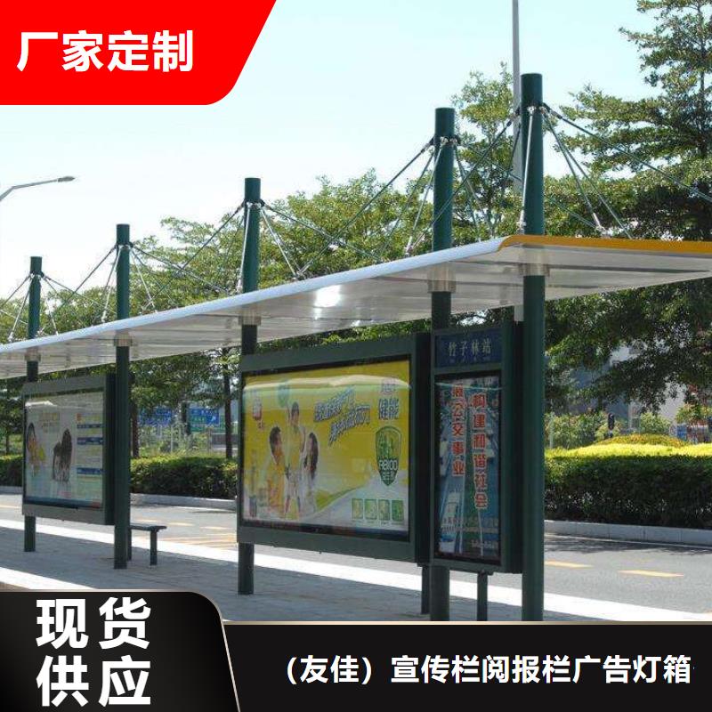 候车亭旧衣服回收箱技术先进