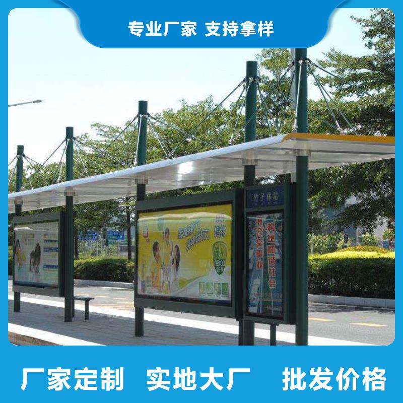 【候车亭】-城市分类垃圾箱多种工艺