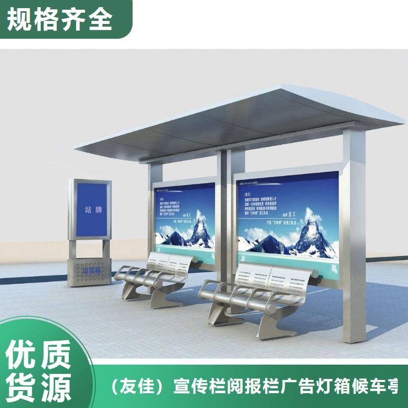 【候车亭不锈钢候车亭厂家精选厂家好货】