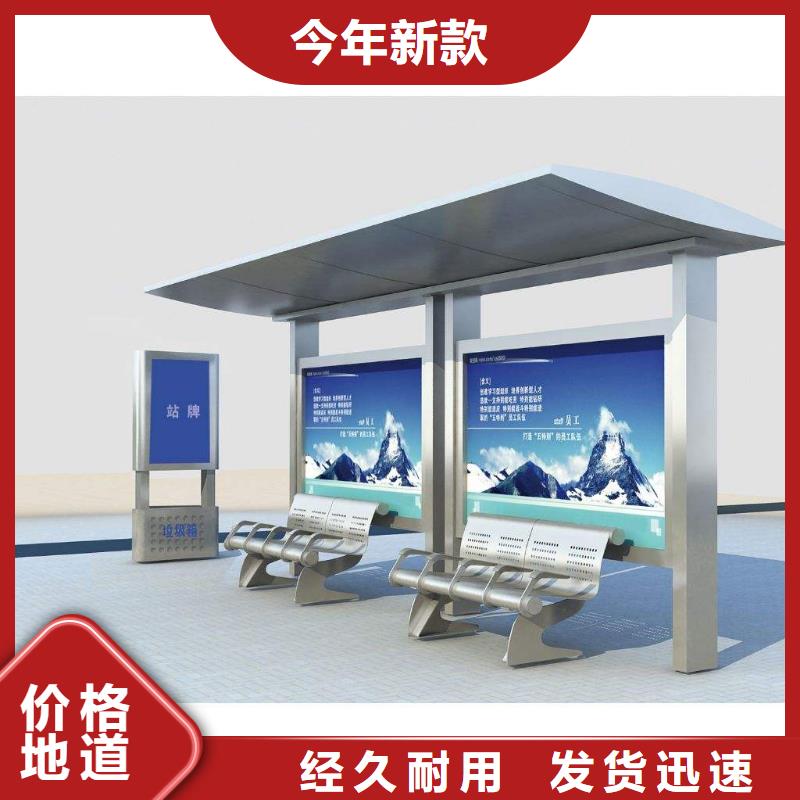 候车亭,城市分类垃圾箱好品质选我们