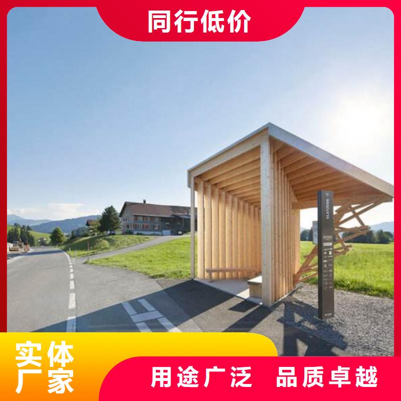 候车亭宣传栏厂家工厂批发