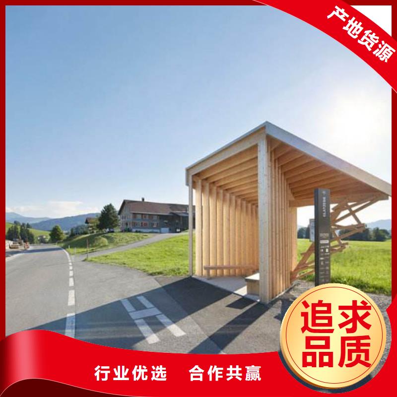 候车亭,智能候车亭品质保障售后无忧