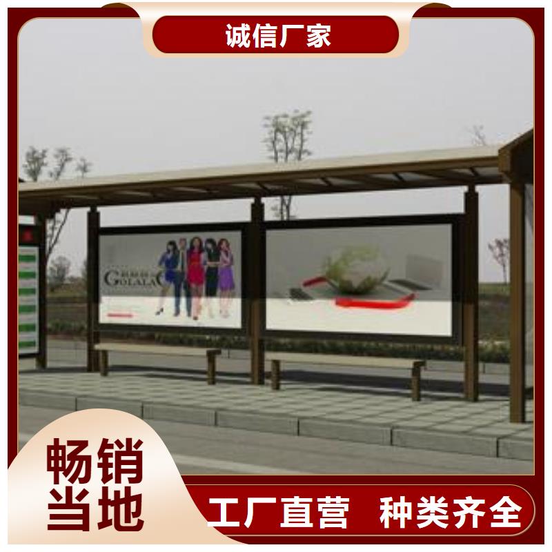候车亭户外广告牌厂家专业生产团队