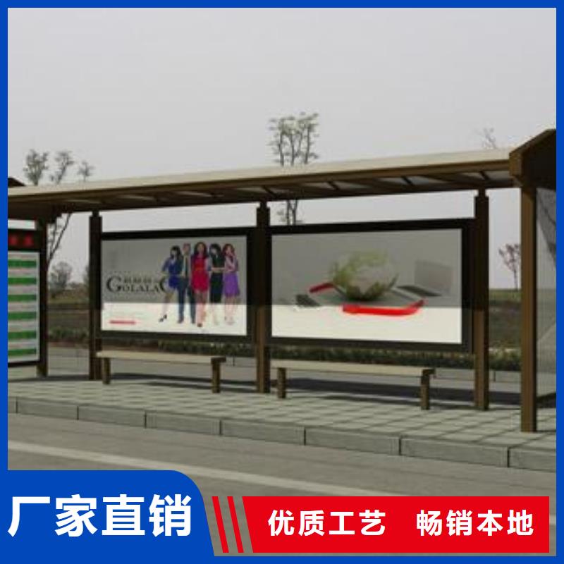 候车亭价值观标牌价格实在