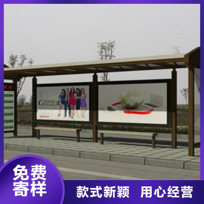 候车亭户外广告牌厂家专业生产团队