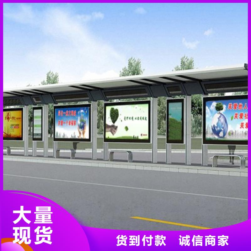 【候车亭广告垃圾箱细节决定成败】