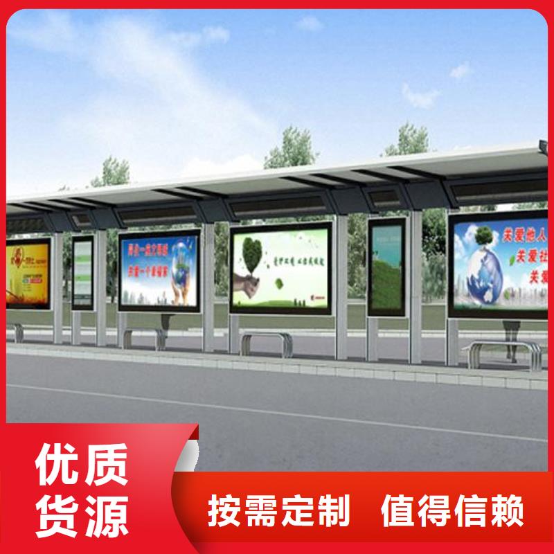 候车亭公交候车亭0中间商差价
