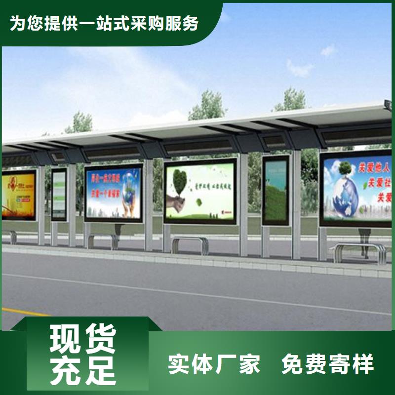 候车亭旧衣服回收箱技术先进