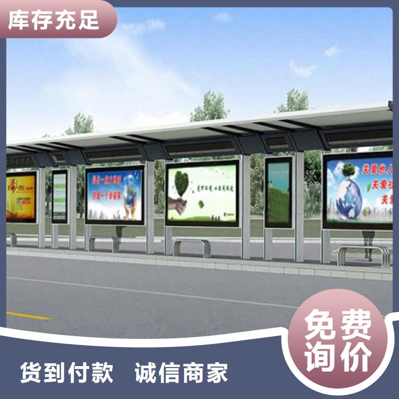 候车亭公交候车亭品质服务