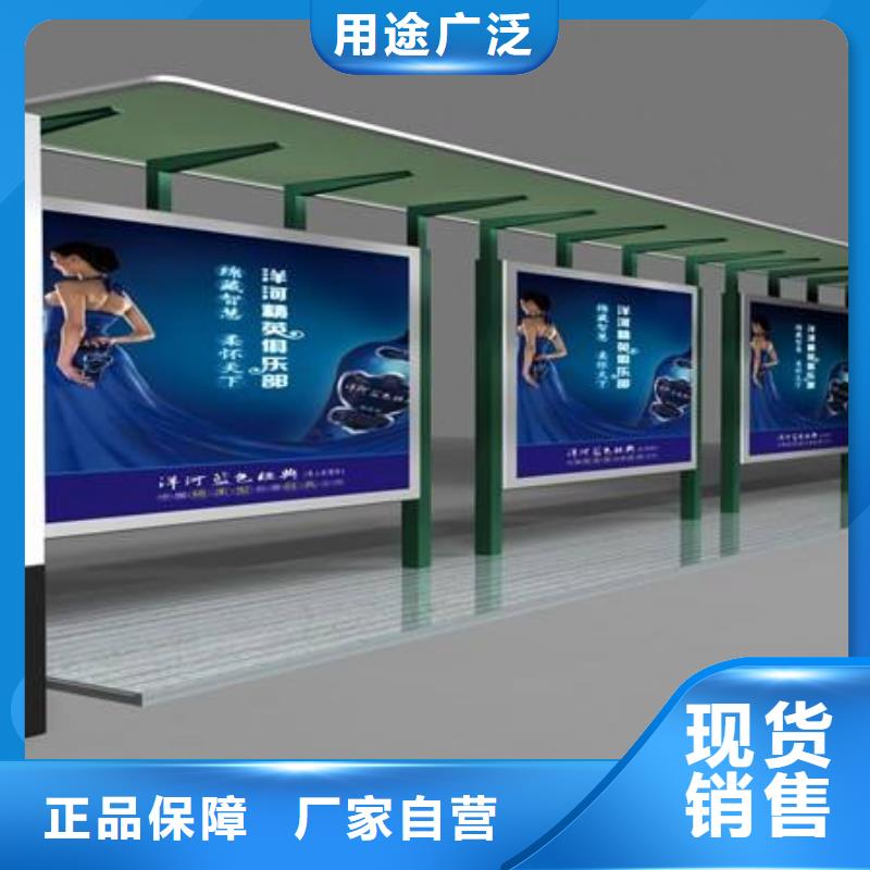 【候车亭户外智能候车亭厂家直销大量现货】