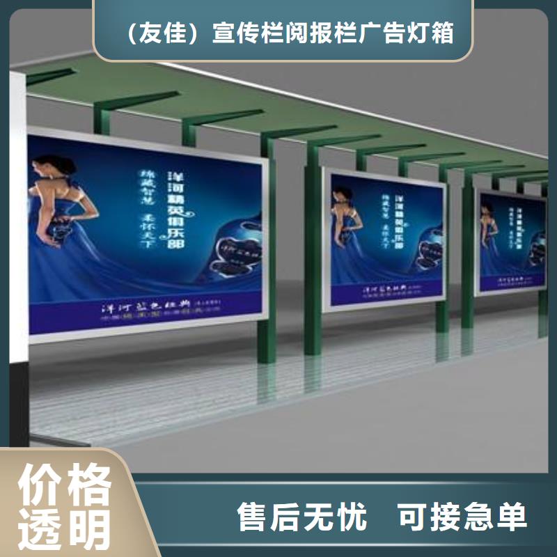 候车亭自行车停车棚好产品不怕比