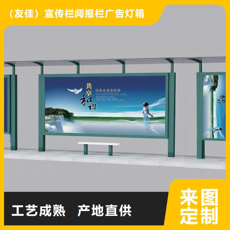 候车亭,【新农村标牌】研发生产销售