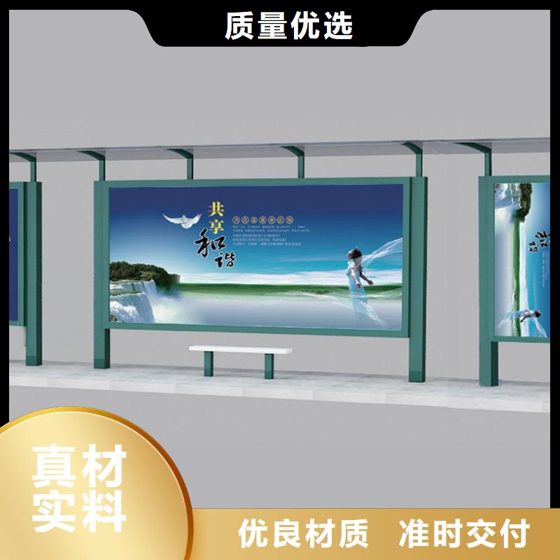 候车亭亚克力灯箱精工打造