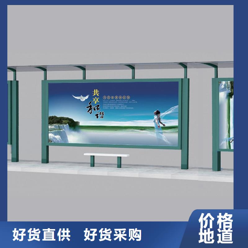 候车亭价值观标牌价格实在