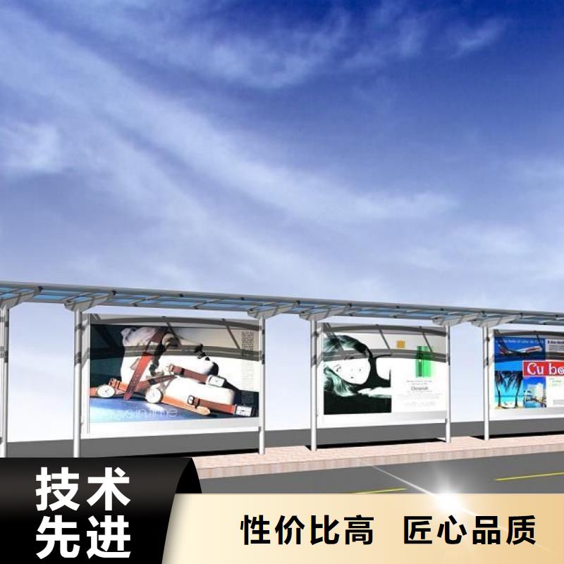 候车亭【（价值观标牌）】常年出售