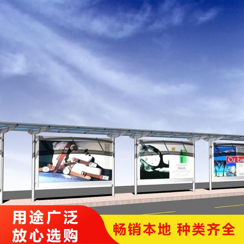 候车亭【滚动式阅报栏厂】厂诚信经营