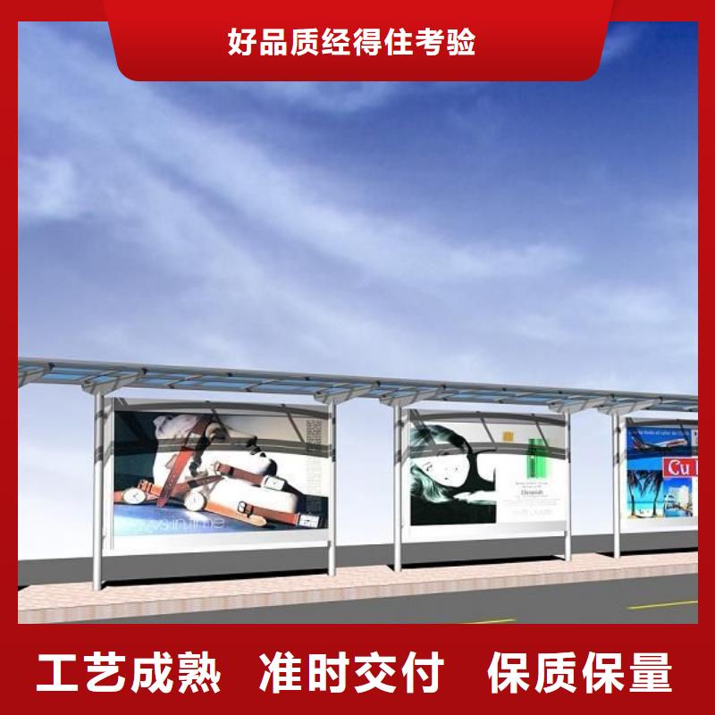 【候车亭】【户外广告牌】工艺层层把关