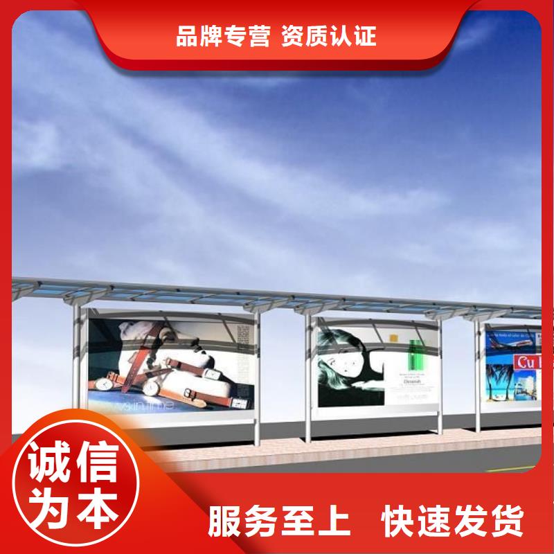 候车亭新农村标牌厂家价格合理
