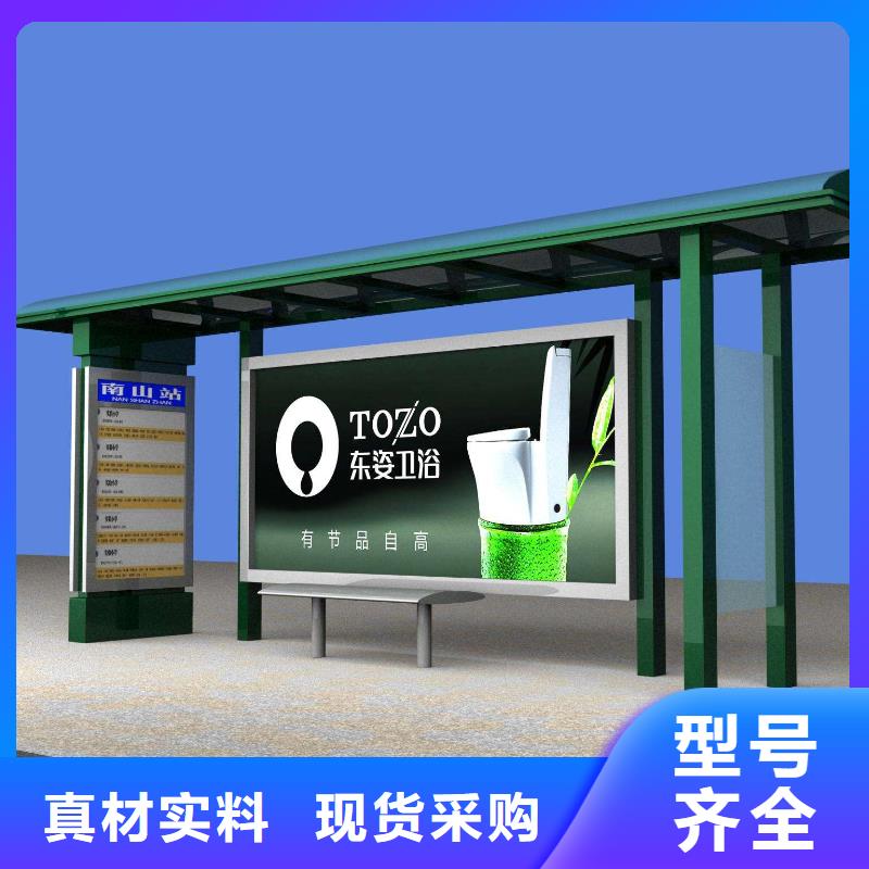 候车亭-【铁艺宣传栏厂家】品质卓越