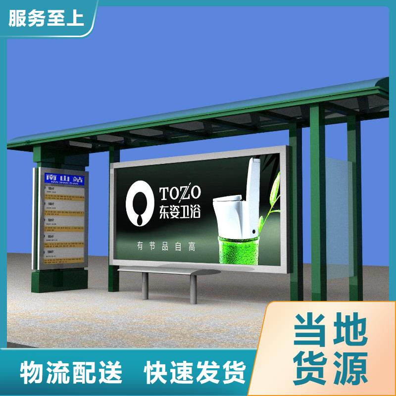 候车亭新农村标牌每一处都是匠心制作