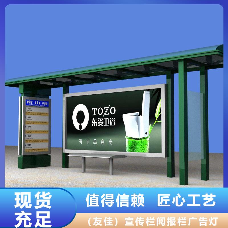 候车亭户外广告牌厂产品细节参数