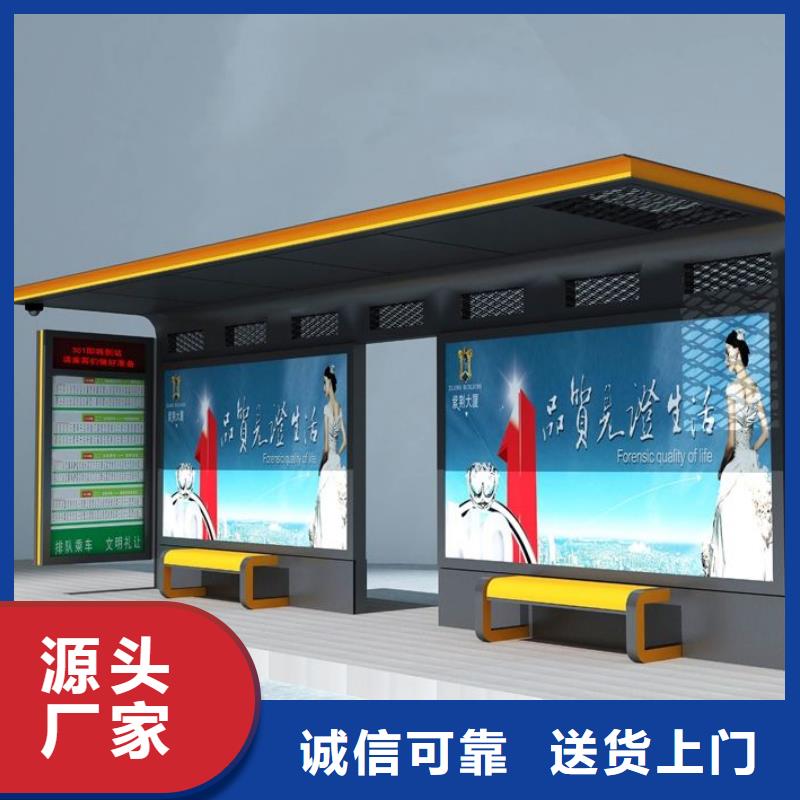 候车亭_社区智能垃圾分类箱厂家优选好材铸造好品质