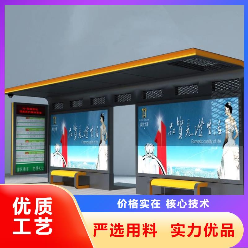 候车亭户外广告牌厂家专业生产团队