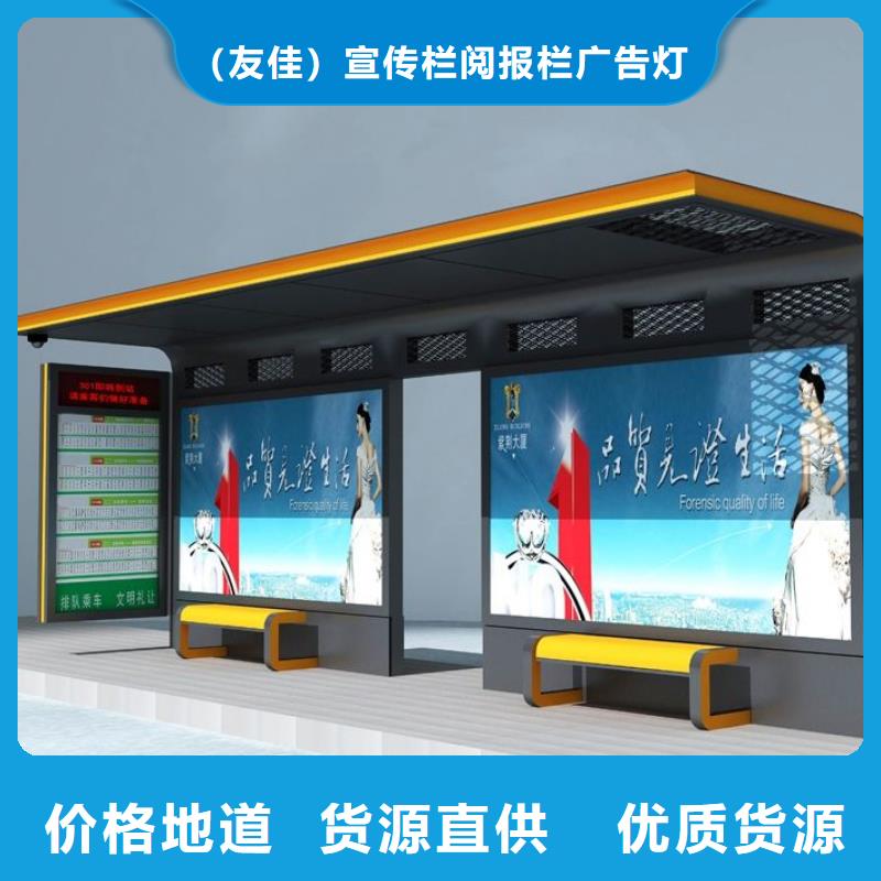 候车亭仿古候车亭生产厂家的图文介绍