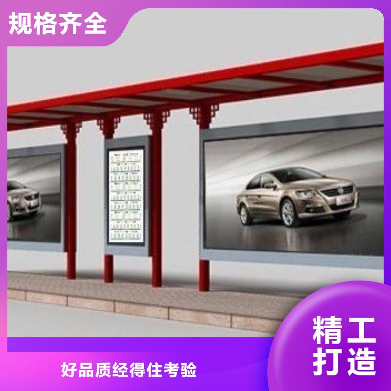 候车亭【仿古候车亭】厂家大量现货